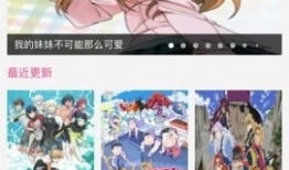 免费动漫下载,免费下载，尽在掌握